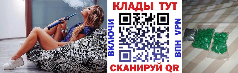 Купить наркотик аптеки Пудож ГАШИШ  APVP  Меф  Конопля  Кокаин 
