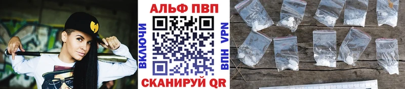 продажа наркотиков Пудож Альфа ПВП Crystall