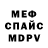 Кетамин VHQ Volha Kabak