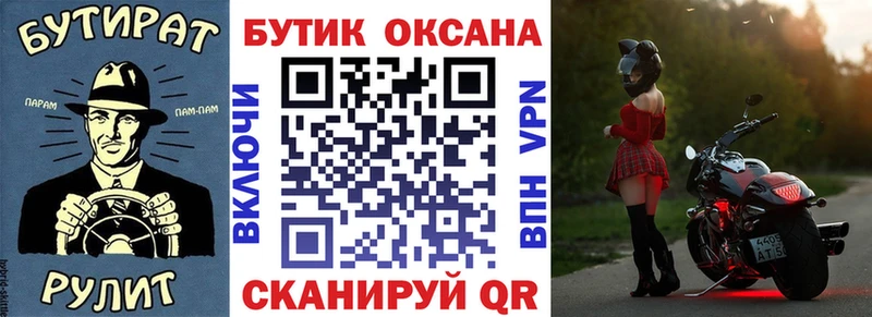 цены наркотик  Пудож  KRAKEN онион  Бутират вода 
