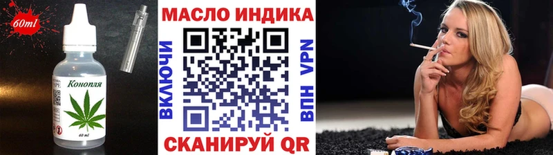 МЕГА зеркало  купить наркотики цена  Пудож  Печенье с ТГК конопля 