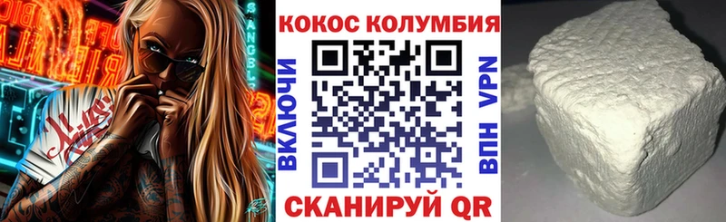 что такое   Пудож  КОКАИН 99% 