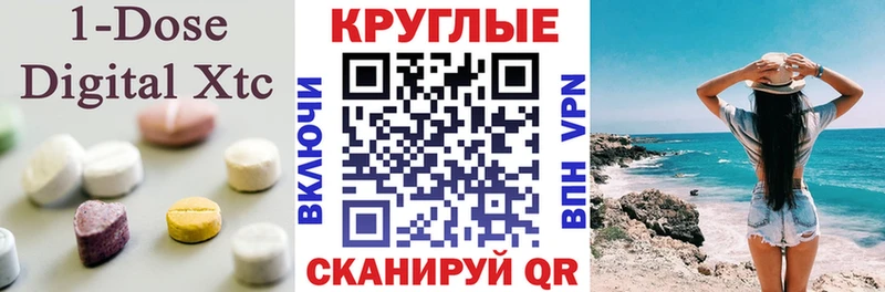 ЭКСТАЗИ ешки blacksprut зеркало Пудож