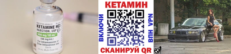 Кетамин ketamine  Пудож 