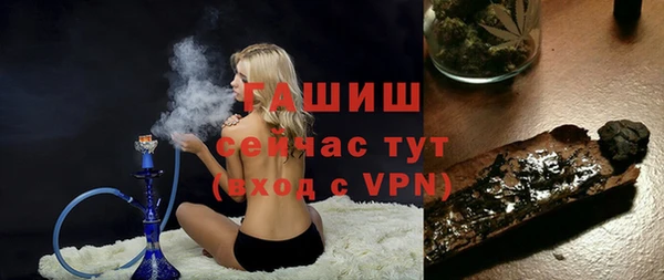 гашик Абдулино