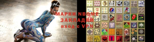 эйфоретик Абаза