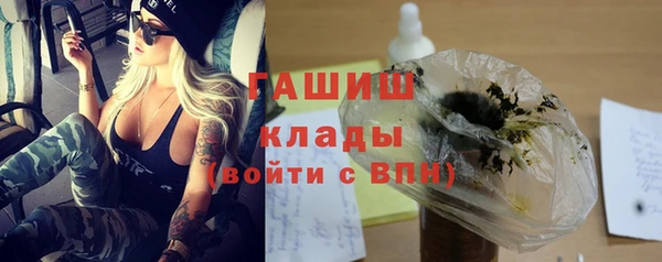 эйфоретик Абаза