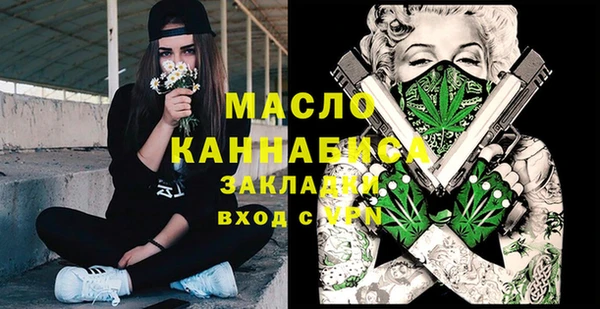 apvp Абинск