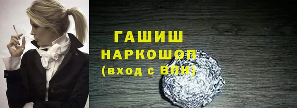 apvp Абинск