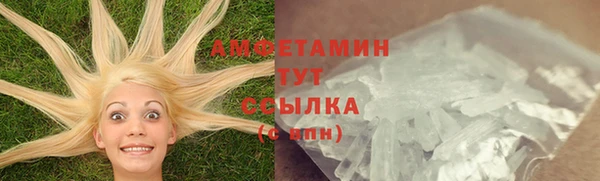 гашик Абдулино
