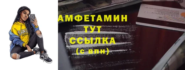 гашик Абдулино