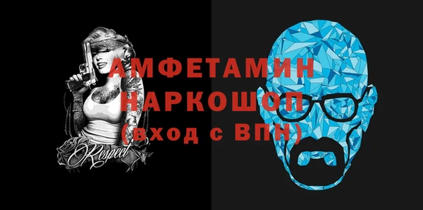 гашик Абдулино