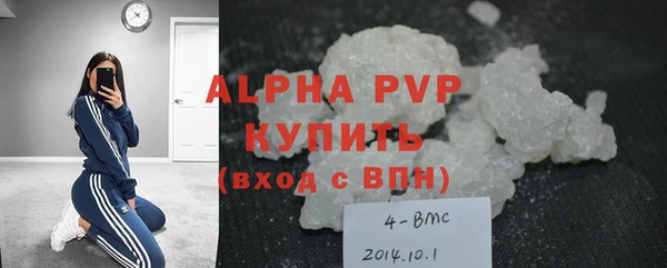эйфоретик Абаза
