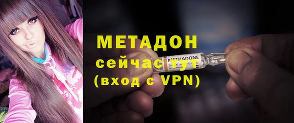 эйфоретик Абаза