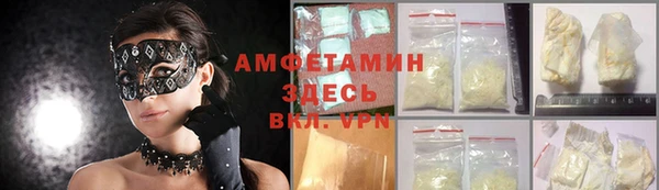 гашишное масло Медногорск