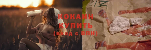 apvp Абинск