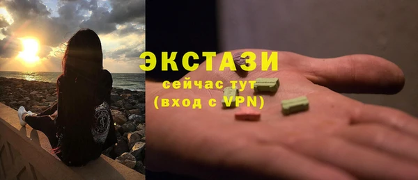 apvp Абинск