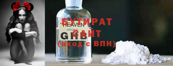 гашик Абдулино