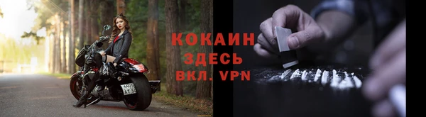 apvp Абинск