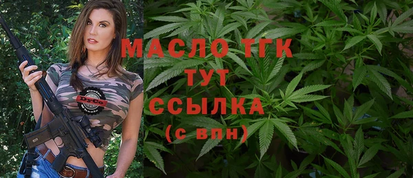 эйфоретик Абаза