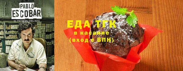 эйфоретик Абаза
