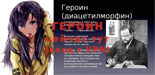 гашик Абдулино