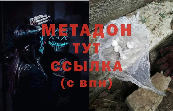 гашик Абдулино