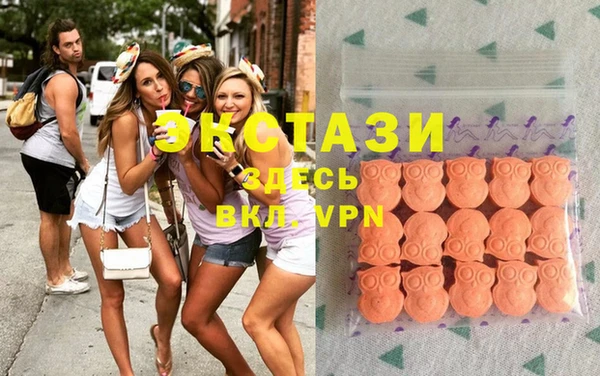 эйфоретик Абаза