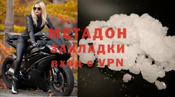 эйфоретик Абаза
