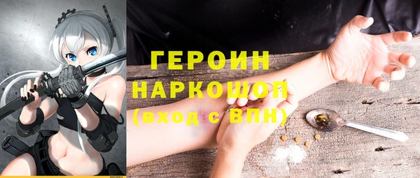эйфоретик Абаза