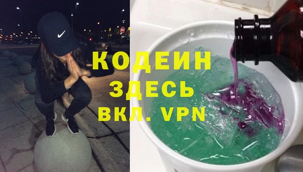 apvp Абинск