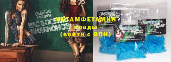 гашик Абдулино