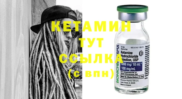 эйфоретик Абаза