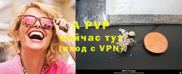 эйфоретик Абаза
