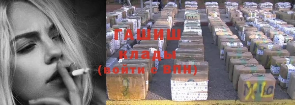 apvp Абинск