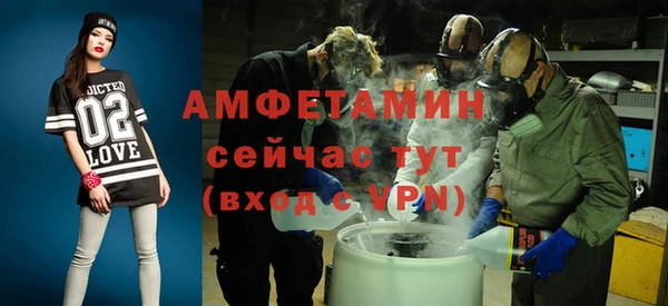apvp Абинск