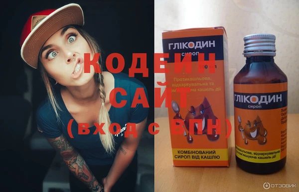 эйфоретик Абаза