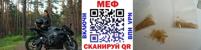 Меф мука Пудож