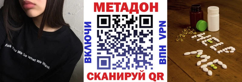 МЕТАДОН VHQ Пудож