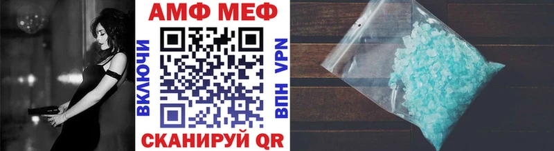 МЕТАМФЕТАМИН Methamphetamine кракен ТОР Пудож сколько стоит