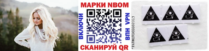 Марки NBOMe 1,5мг  kraken маркетплейс  Пудож  купить закладку 